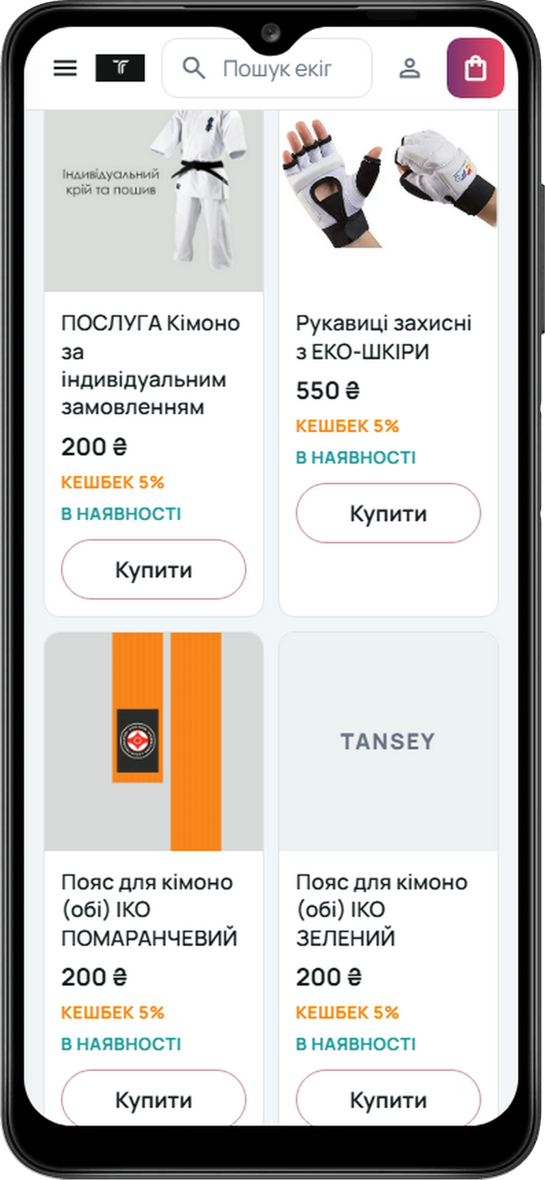 Отримай 200 бонусів просто за реєстрацію в мобільному додатку.