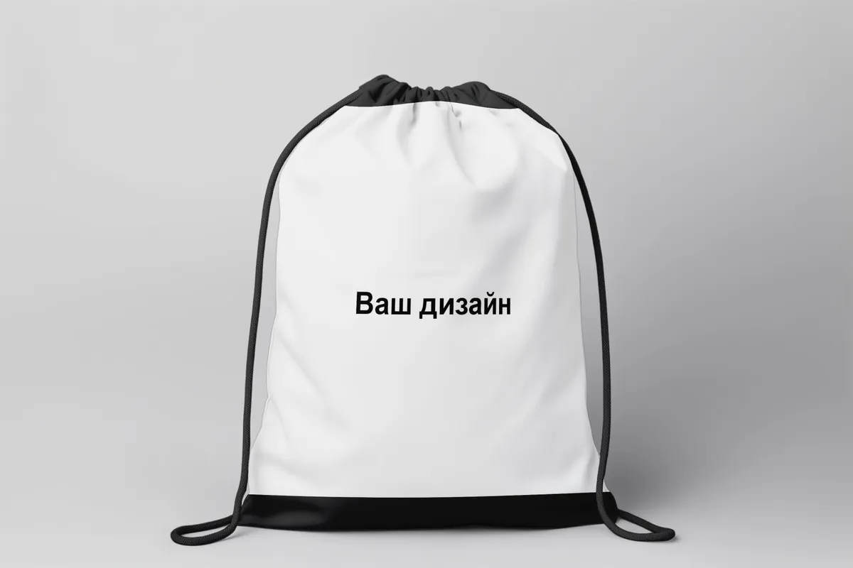 Сумка - мішок ВАШ ДИЗАЙН
