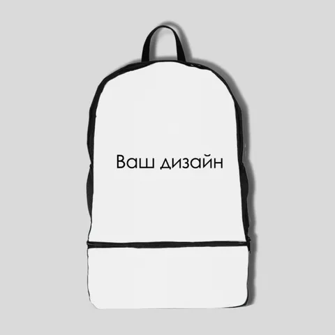 Backpack "YOUR DESIGN"