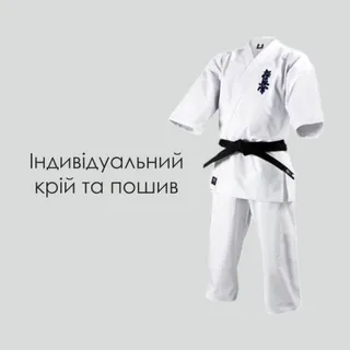 ПОСЛУГА  Кімоно за індивідуальним замовленням