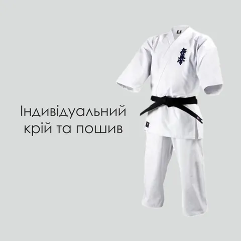 ПОСЛУГА  Кімоно за індивідуальним замовленням