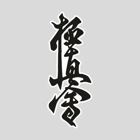 IKO Claw embroidery