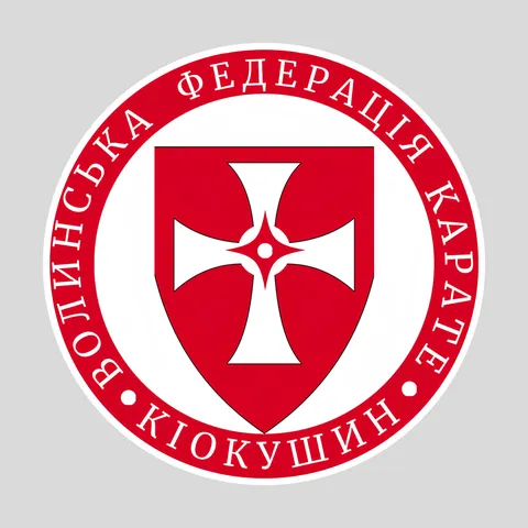 Шеврон "Волинська федерація карате кіокушин"