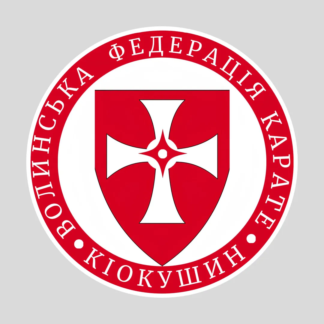 Шеврон "Волинська федерація карате кіокушин"
