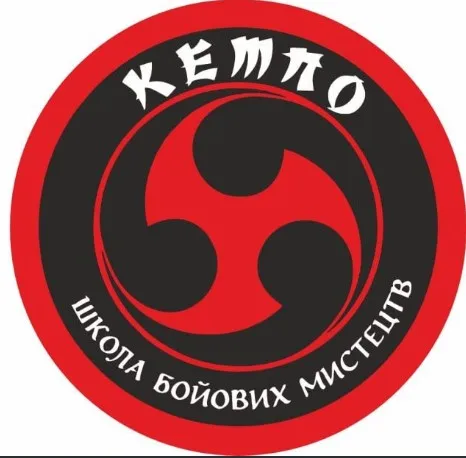 Club chevron "KEMPO" (black)