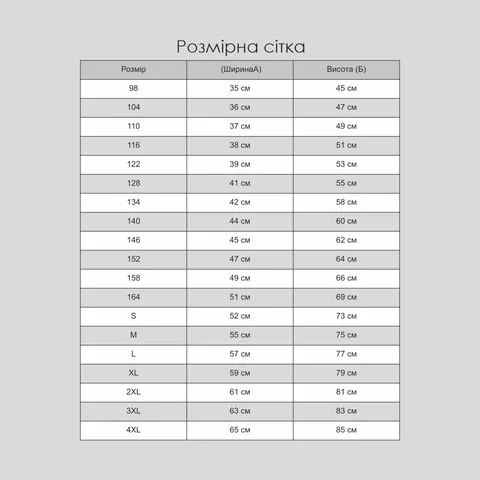 Футболка клубу "ФЕНІКС" 2026/2027
